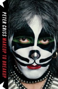 cover of the book Makeup to Breakup: My Life In and Out of Kiss