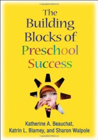 cover of the book The Building Blocks of Preschool Success