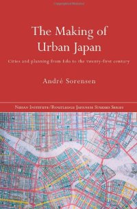 cover of the book The Making of Urban Japan: Cities and Planning from Edo to the Twenty First Century