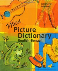 cover of the book Milet Picture Dictionary: English-Bengali