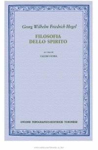 cover of the book Enciclopedia delle scienze filosofiche. Filosofia dello spirito