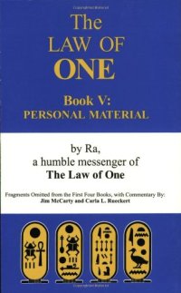 cover of the book The Law of One Book V: Personal Material - Fragments Omitted from the First Four Books