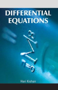 cover of the book Differential Equations