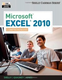 cover of the book Microsoft Excel 2010: Comprehensive