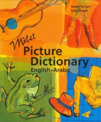 cover of the book Milet Picture Dictionary: English-Arabic