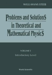 cover of the book Introductory level