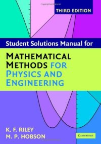 cover of the book Student solutions manual for Mathematical methods for physics and engineering