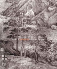 cover of the book Issues of Authenticity in Chinese Art