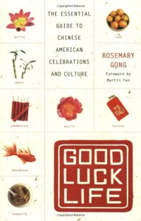 cover of the book Good Luck Life: The Essential Guide to Chinese American Celebrations and Culture