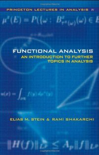 cover of the book Functional analysis. Introduction to further topics in analysis