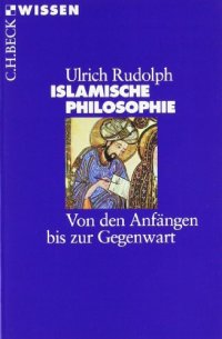 cover of the book Islamische Philosophie: Von den Anfängen bis zur Gegenwart