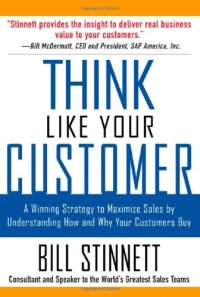 cover of the book Think Like Your Customer: A Winning Strategy to Maximize Sales by Understanding and Influencing How and Why Your Customers Buy