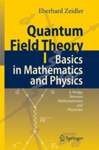 cover of the book Quantum field theory