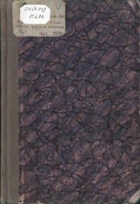 cover of the book Живые числа, живые мысли, руки за работой