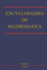 cover of the book Encyclopaedia of Mathematics