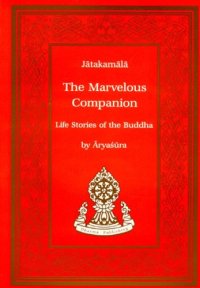 cover of the book Marvelous Companion: The Jatakamala of Aryashura