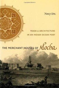 cover of the book The Merchant Houses of Mocha: Trade and Architecture in an Indian Ocean Port