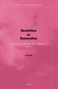 cover of the book Revolution as Restoration: Guocui xuebao and China's Path to Modernity, 1905-1911