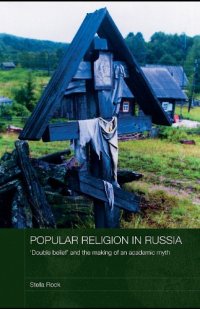 cover of the book Popular Religion in Russia: Double Belief' and the Making of an Academic Myth