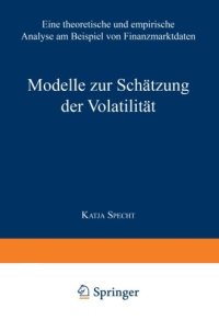 cover of the book Modelle zur Schätzung der Volatilität: Eine theoretische und empirische Analyse am Beispiel von Finanzmarktdaten