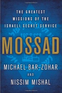 cover of the book Mossad: The Greatest Missions of the Israeli Secret Service