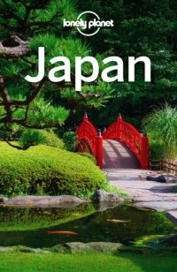 cover of the book Japan Travel Guide