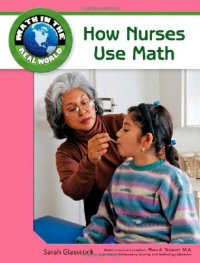 cover of the book How Nurses Use Math