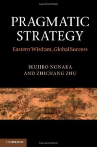 cover of the book Pragmatic Strategy: Eastern Wisdom, Global Success