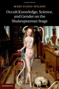 cover of the book Occult Knowledge, Science, and Gender on the Shakespearean Stage