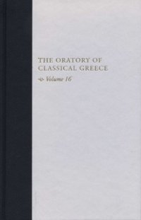 cover of the book Speeches from Athenian Law