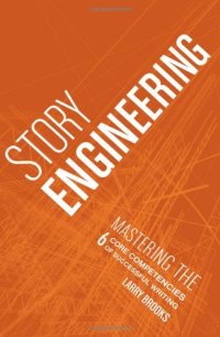 cover of the book Story Engineering