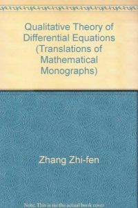 cover of the book Qualitative Theory of Differential Equations