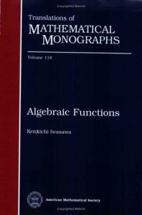 cover of the book Algebraic functions