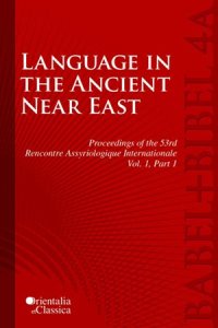 cover of the book Language in the Ancient Near East: Proceedings of the 53e Rencontre Assyriologique Internationale - Vol. 1, Part 1