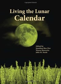 cover of the book Living the Lunar Calendar