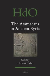 cover of the book The Aramaeans in Ancient Syria