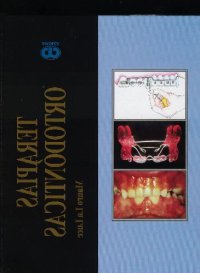 cover of the book Terapias Ortodonticas