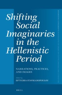 cover of the book Shifting Social Imaginaries in the Hellenistic Period:  Narrations, Practices, and Images