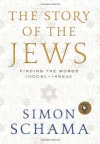 cover of the book Story of the Jews,  The: Finding the Words 1000 BC-1492 AD