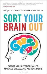 cover of the book Sort Your Brain Out: Boost Your Performance, Manage Stress and Achieve More