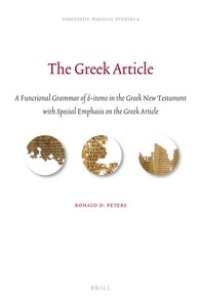 cover of the book The Greek Article: A Functional Grammar of ὁ-items in the Greek New Testament with Special Emphasis on the Greek Article