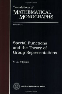 cover of the book Special Functions and the Theory of Group Representations