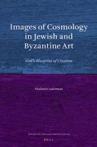 cover of the book Images of Cosmology in Jewish and Byzantine Art: God's Blueprint of Creation