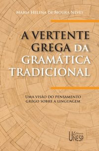 cover of the book A vertente grega da gramática tradicional