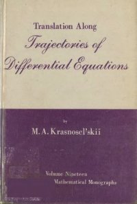 cover of the book The operator of translation along the trajectories of differential equations