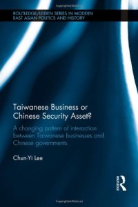 cover of the book Taiwanese Business or Chinese Security Asset: A changing pattern of interaction between Taiwanese businesses and Chinese governments