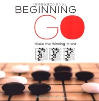 cover of the book Beginning Go