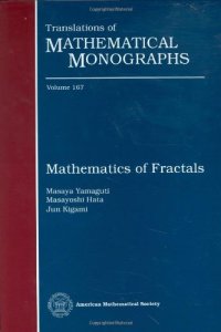 cover of the book Mathematics of Fractals