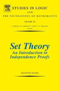 cover of the book Set Theory. An Introduction to Independence Proofs