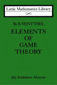 cover of the book Elements of Game Theory